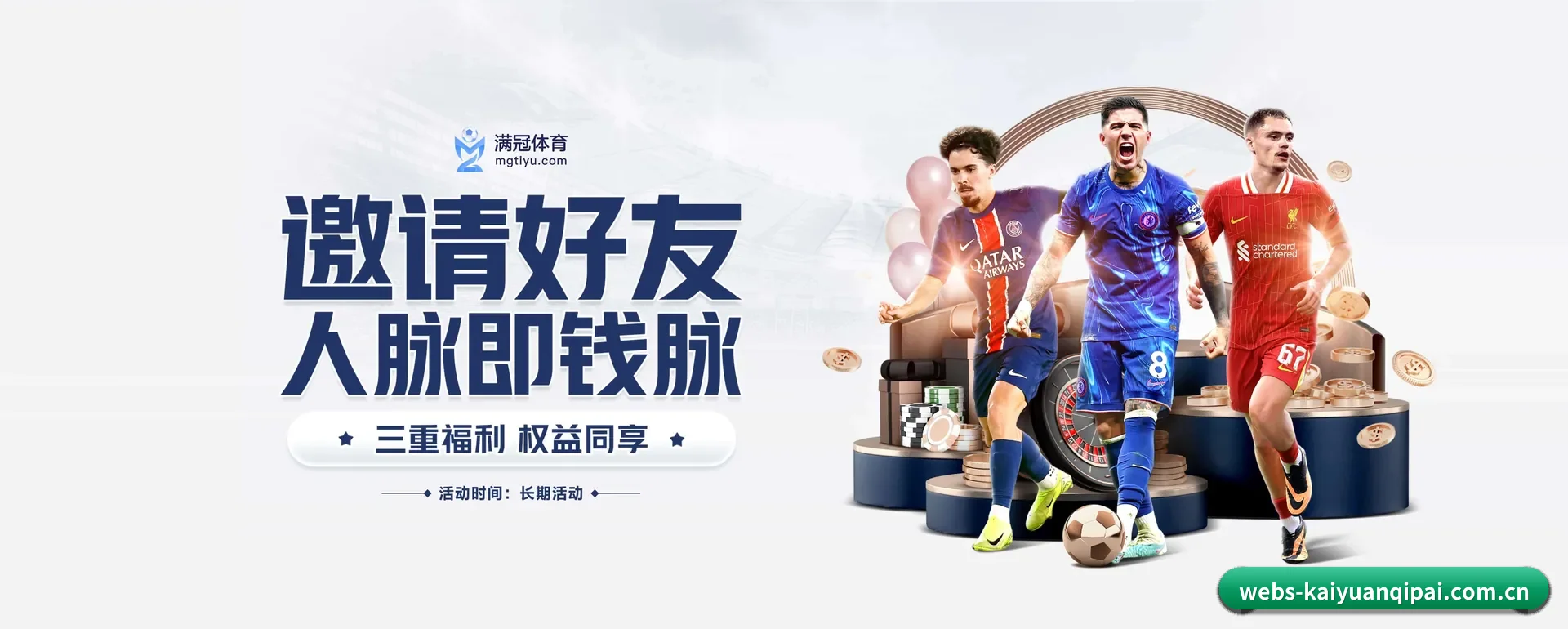 规模变大